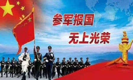 參軍.jpg