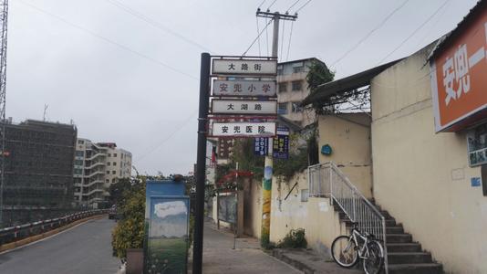 安兜.jpg